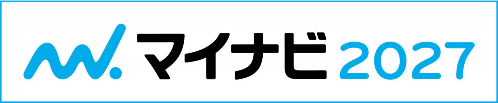 マイナビ2027 ロゴマーク(枠あり)